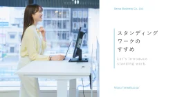 スタンディングワークのすすめイメージ画像